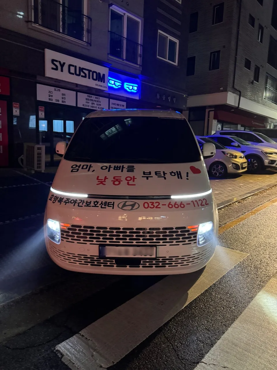 Hyundai Stariaのカーラッピング事例 施工写真 3-2