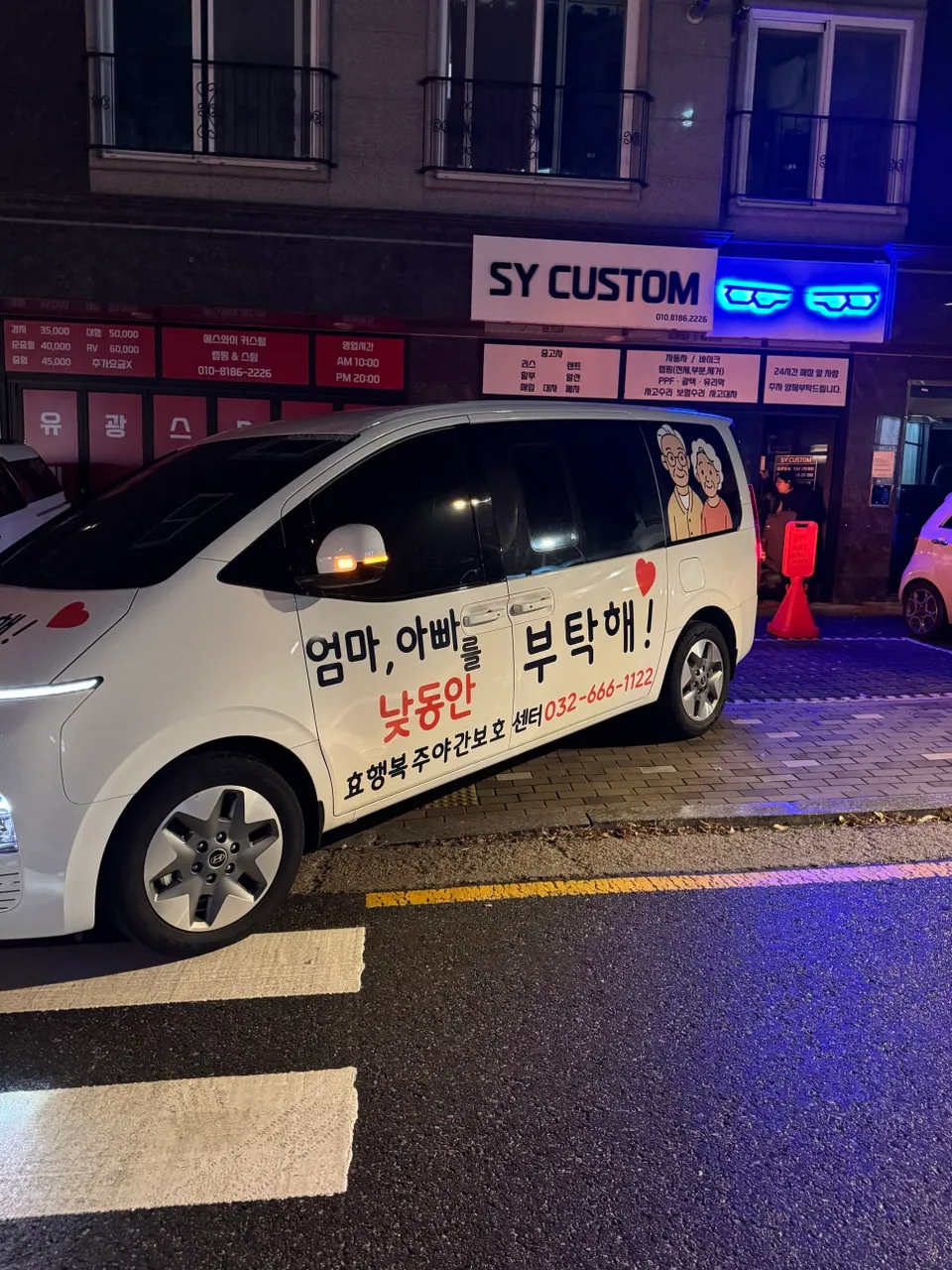 Hyundai Stariaのカーラッピング事例 施工写真 4-2