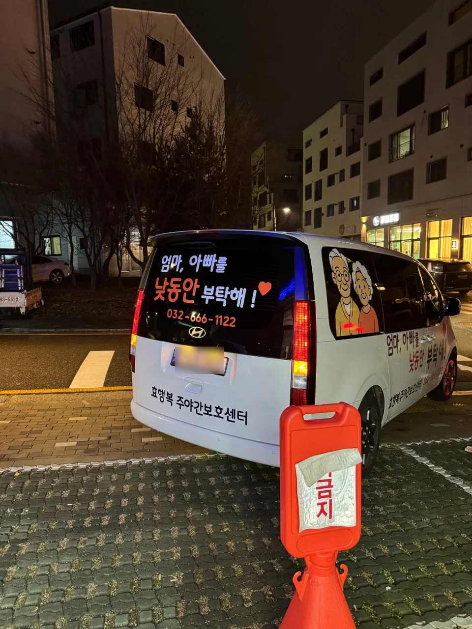 Hyundai Stariaのカーラッピング事例 施工写真 1-3