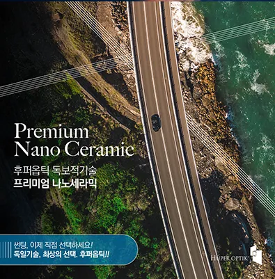 Kia K8 PPF施工事例:韓国での実例と費用目安 施工写真 3-1