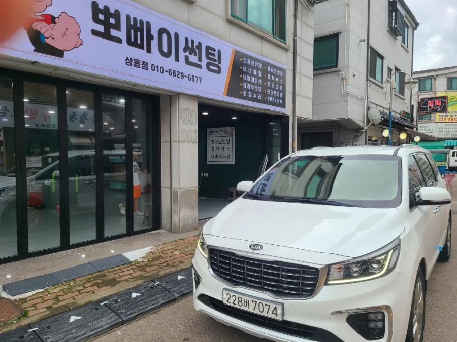 Kia Carnivalのカーフィルム施工事例|費用目安・仕上がり 施工写真 1-2