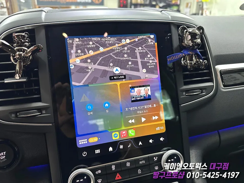 Renault Korea The New QM6 ambient lighting - Renault Korea The New QM6 Ambient Lighting Review photo 3
