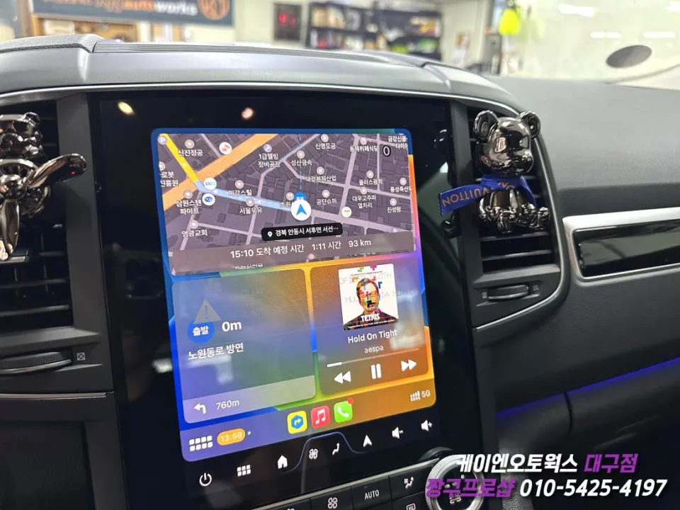 Renault Korea The New QM6 ambient lighting - Renault Korea The New QM6 Ambient Lighting Review photo 4
