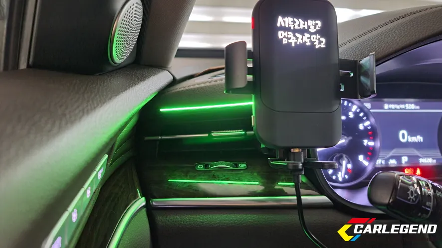 Kia K900 ambient lighting - Kia K900 Ambient Lighting Review: Cost & Results photo 5