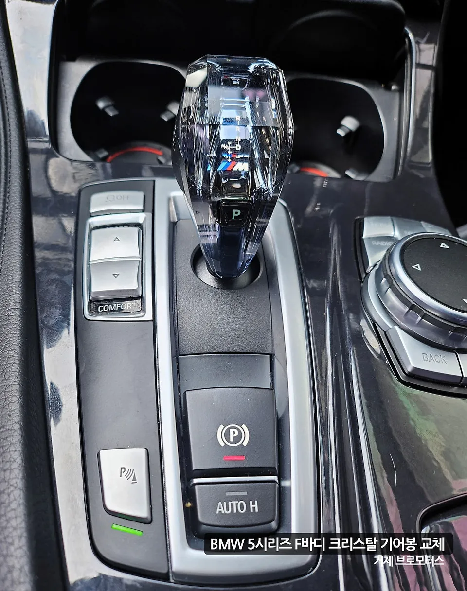 BMW 5 Series steering wheel - BMW 5 Series Steering Wheel Customization Review photo 5