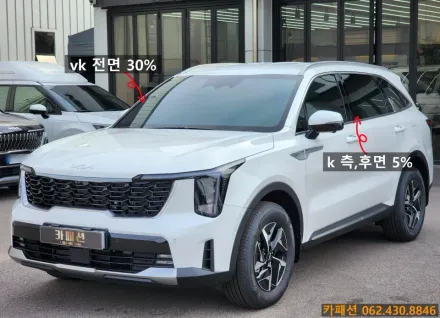 Kia Sorentoのカーフィルム施工事例｜費用目安・仕上がり 写真