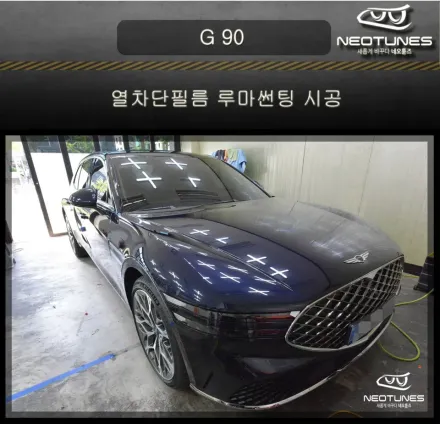 Genesis G90のカーフィルム施工事例｜費用目安・仕上がり 写真