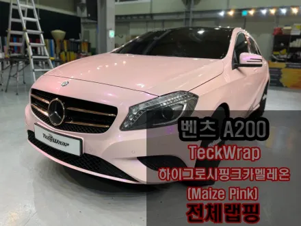 Mercedes-Benz Aクラスのカーラッピング事例｜費用目安・仕上がり 写真