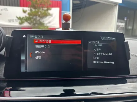 BMW X3 G01のAndroid Auto・CarPlay取付事例 写真