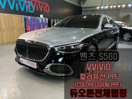 Mercedes-Benz Maybach S580 PPF施工事例｜費用目安・仕上がり 写真