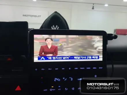Hyundai StariaのAndroid Auto・CarPlay取付事例 写真
