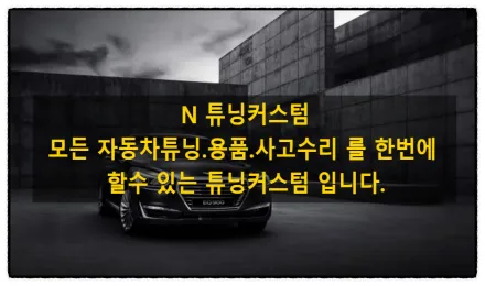 Mercedes-Benz GLCのドライブレコーダー取付事例 写真