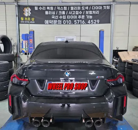 BMW M2のホイールリペア・塗装事例 写真