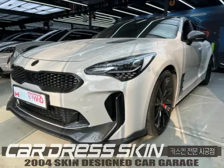 Kia Stingerのカーラッピング事例｜グリーンブラックシルクの魅力 写真