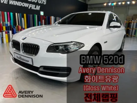 BMW 5 Series F10 カーラッピング事例｜費用目安・仕上がり 写真