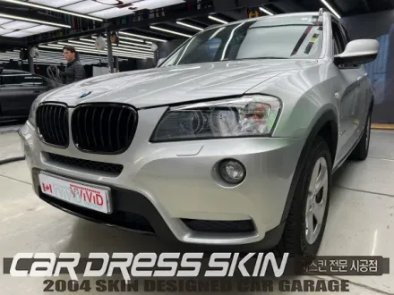 BMW X3のカーラッピング事例｜ナ尔多グレーの仕上がり 写真