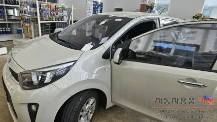 Kia MorningのPPF施工事例｜費用目安と仕上がり 写真