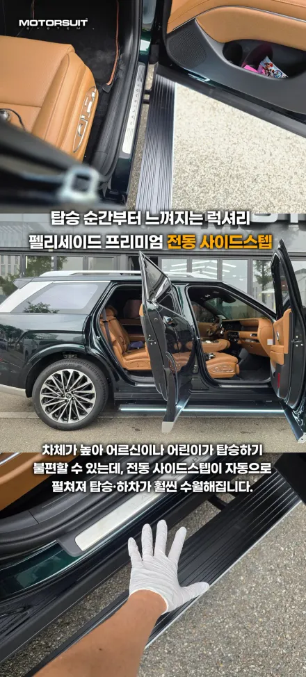 Hyundai Palisade LX3 Body Kit Installation Review After