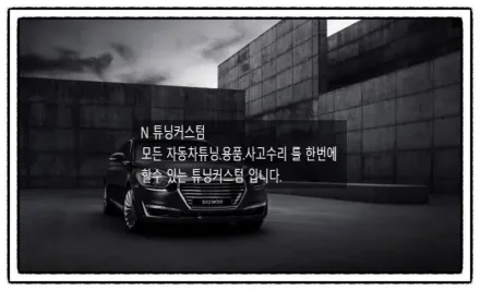 Genesis DHのAndroid Auto・CarPlay取付事例 写真