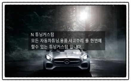 Mercedes-Benz GLE 450のカーラッピング事例｜費用目安・仕上がり 写真