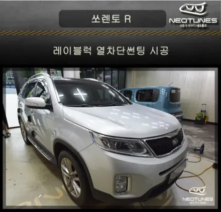 Kia Sorento Rのカーフィルム施工事例｜費用目安・仕上がり 写真
