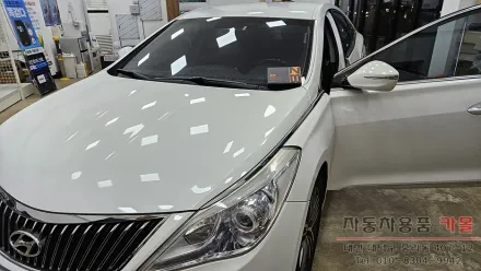 Hyundai Grandeur HGのドラレコ取付事例｜費用目安・仕上がり 写真