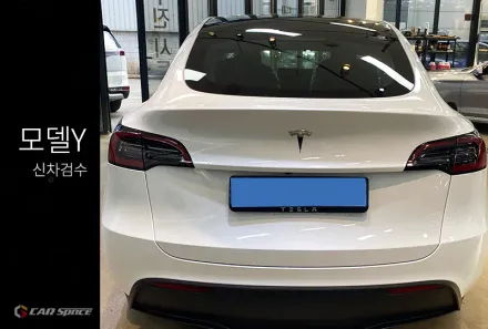 Tesla Model Yのガラスコーティング事例｜費用目安・仕上がり 写真