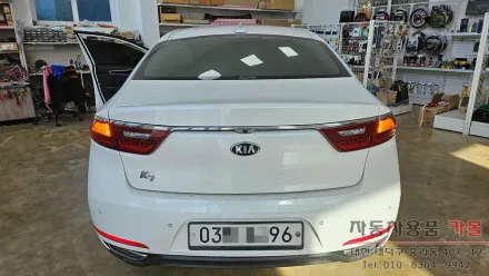 Kia K7 Lighting Upgrade Review: Brighter Results After