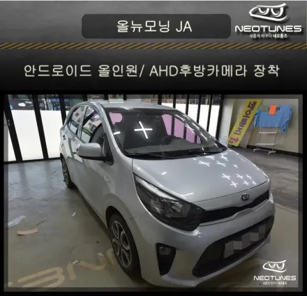 Kia Morning JAのAndroid Auto・CarPlay取付事例 写真