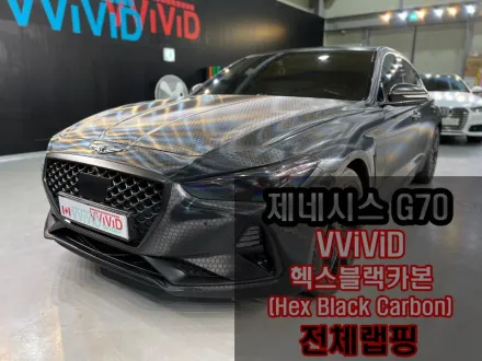 Genesis G70のカーラッピング事例｜費用目安・仕上がり 写真