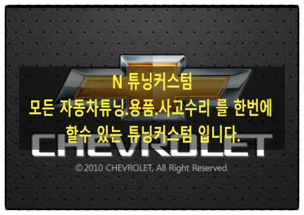 Chevrolet Orlandoのドライブレコーダー取付事例 写真