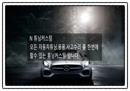 Mercedes-Benz Eクラス W212 ドラレコ取付事例｜費用目安・機能 写真