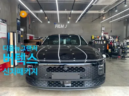 Hyundai Grandeur GN7のカーフィルム施工事例｜費用目安・仕上がり 写真