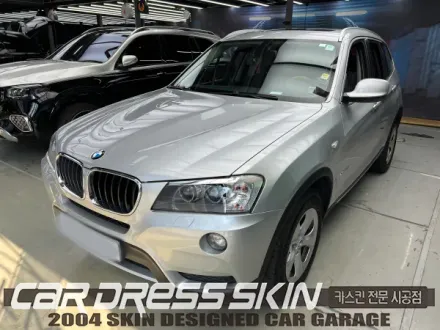 BMW X3のカーラッピング事例｜クロームメッキの白化対策 写真