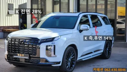 Hyundai Palisadeのカーフィルム施工事例｜費用目安・仕上がり 写真