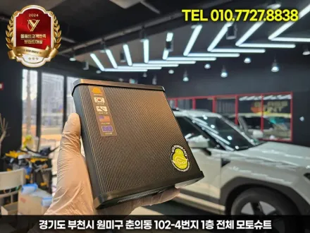 Hyundai Santa Fe MX5のドラレコ取付事例｜韓国での施工参考 写真