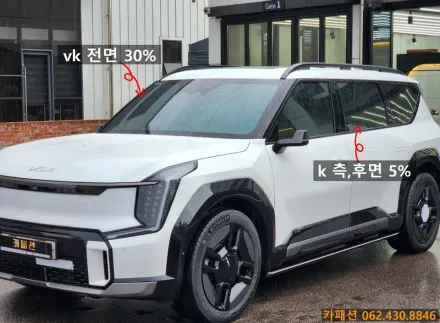 Kia EV9のカーフィルム施工事例｜断熱・スモークフィルム 写真