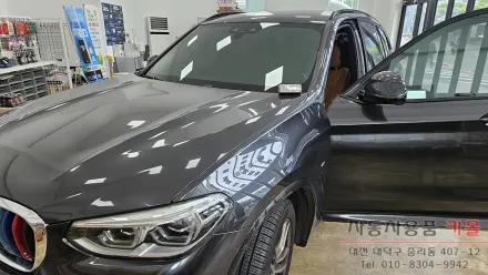 BMW X3のPPF施工事例｜費用目安と仕上がり 写真