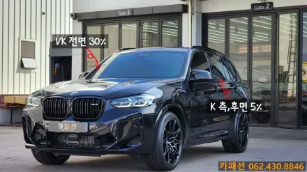 BMW X3のカーフィルム施工事例｜費用目安・仕上がり 写真