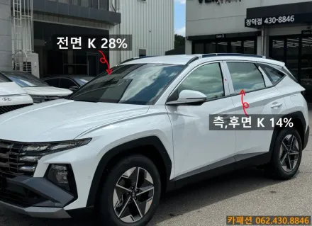 Hyundai Tucsonのカーフィルム施工事例｜費用目安・仕上がり 写真