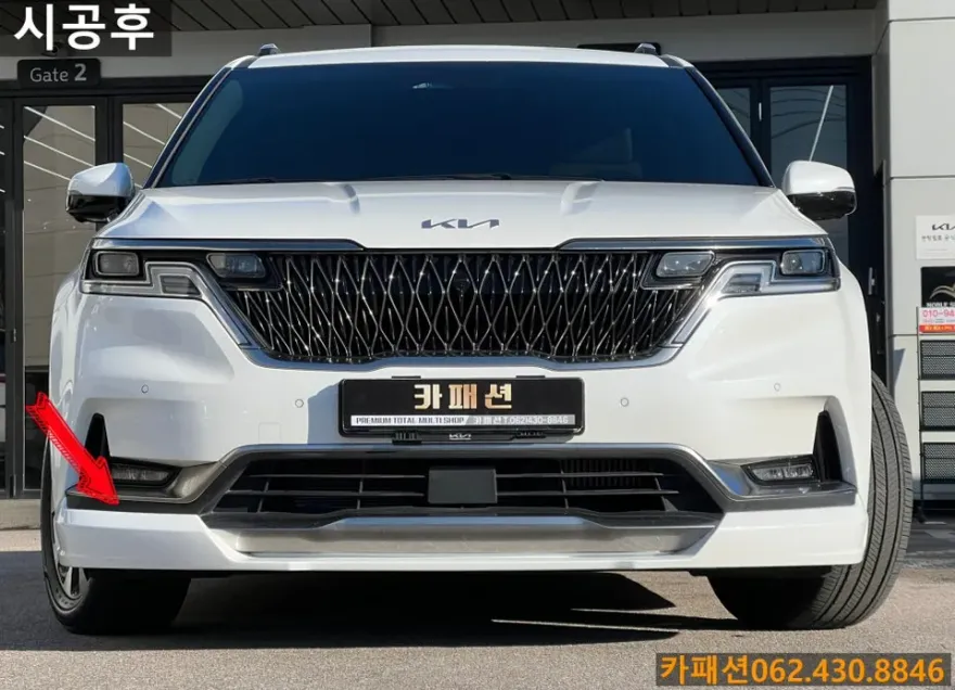 Kia Carnival KA4 body kit - Kia Carnival KA4 Body Kit Installation Review photo 3