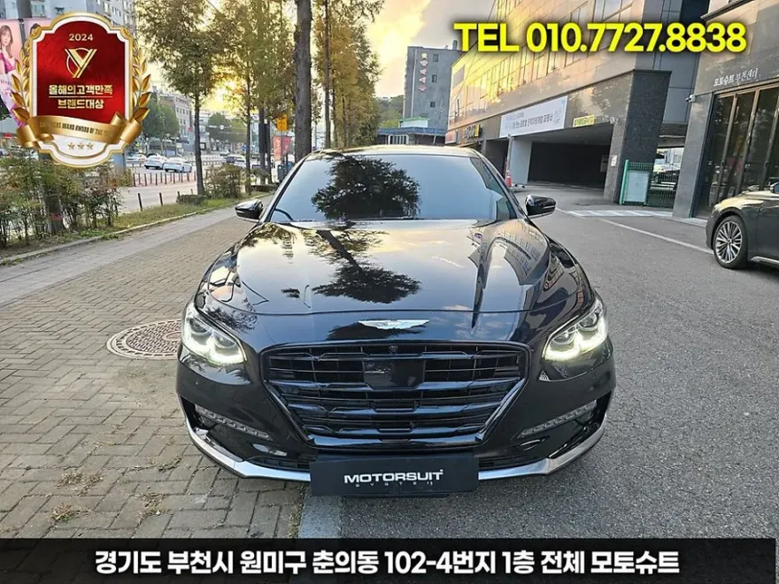 Hyundai Grandeur IG PPF施工事例|費用目安・仕上がり 施工写真 3-1