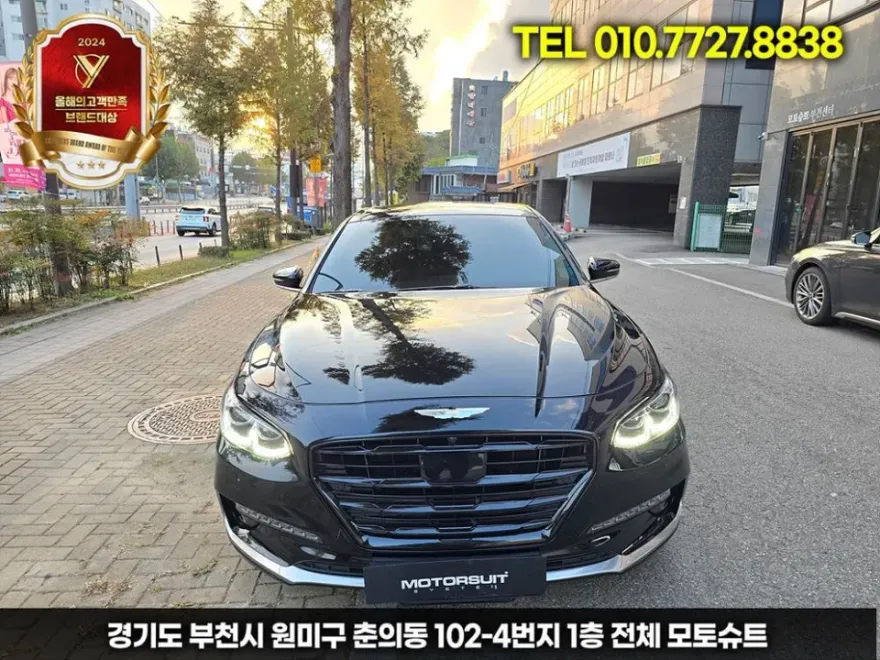 Hyundai Grandeur IG PPF施工事例|費用目安・仕上がり 施工写真 3-2