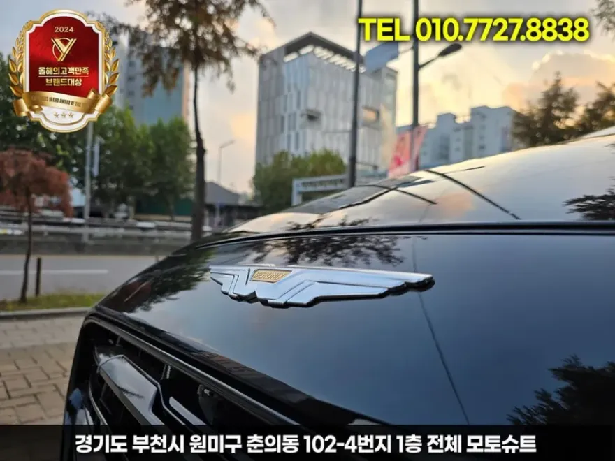 Hyundai Grandeur IG PPF施工事例|費用目安・仕上がり 施工写真 1-3