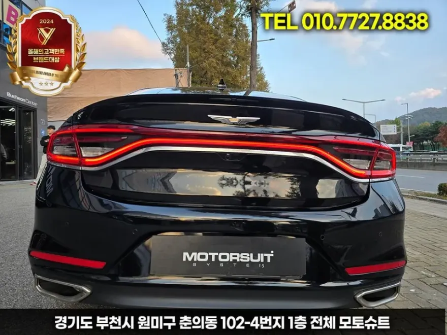 Hyundai Grandeur IG PPF施工事例|費用目安・仕上がり 施工写真 2-3