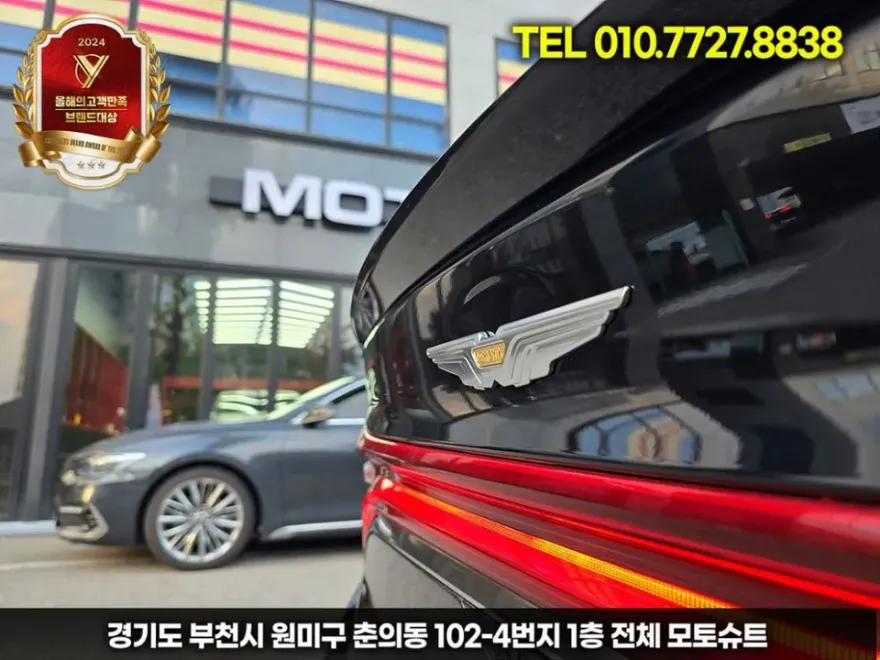 Hyundai Grandeur IG PPF施工事例|費用目安・仕上がり 施工写真 3-3