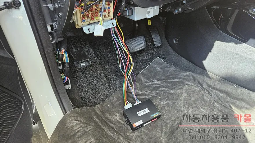 Kia Stonic ambient lighting - Kia Stonic Ambient Lighting Review: Cost & Results photo 4