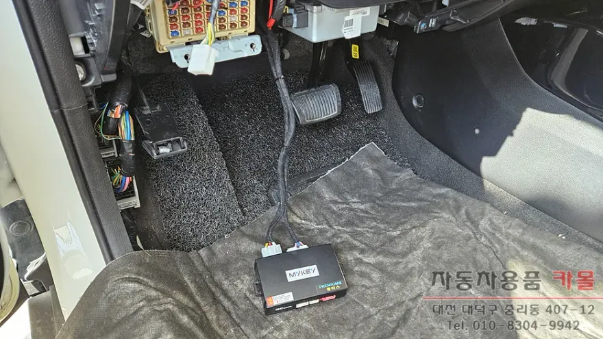 Kia Stonic ambient lighting - Kia Stonic Ambient Lighting Review: Cost & Results photo 5