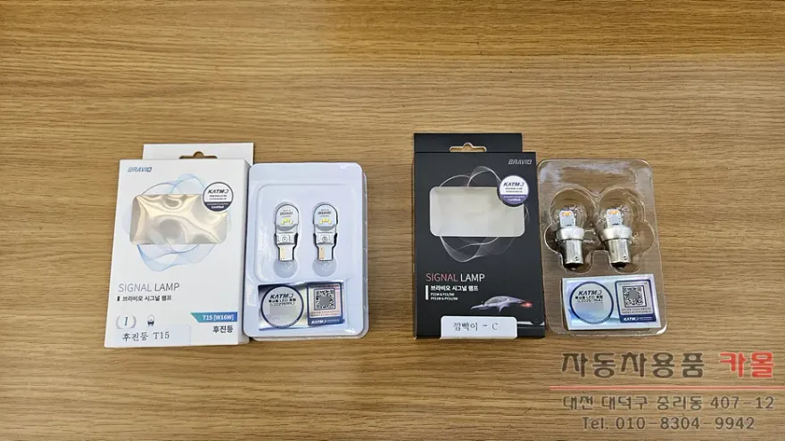 Genesis G70 lighting upgrade - Genesis G70 Lighting Upgrade Review: Cost & Results photo 3