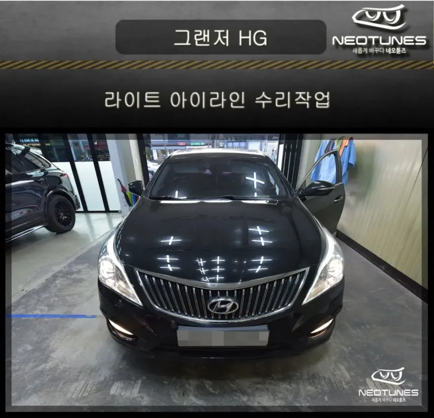 Hyundai Grandeur HG lighting upgrade installation result